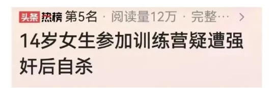 篮球训练检讨200字怎么写_2